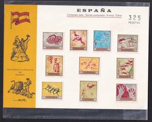  Spain. stamp / World Heritage aruta Mira .. wall .. stamp / all 10 kind ./ unused 