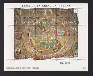  Spain. stamp /ji low na large ... tapestry /1980 year / small size seat / unused * beautiful goods 