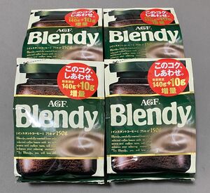 AGF ブレンディ インスタントコーヒー 150g 4袋