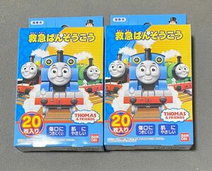 機関車トーマス 絆創膏 20枚入 2箱