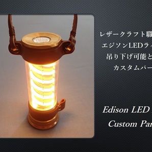 ベアボーンズ エジソンライトスティック専用 栃木レザー社製牛革 吊り下げベルト 本革 Barebones Edison Light Stick LeatherBeltの画像4