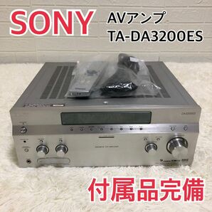 【付属品完備】SONY TA-DA3200ES ソニー　AVアンプ