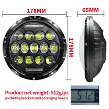 ledヘッドライト 7インチ DRL付き Hi/Loビーム ホワイト 防水 75W JK TJジープ ラングラー ジムニー 用 H4-H13アダプター 2個 GZD14_画像5