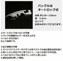 130cm 大きいサイズ対応 ビジネスベルト メンズ 本革 レザー ベルト 本皮 サイズ調整可能 プレゼント 7987706 ゴールド 新品 1円 スタート_画像4