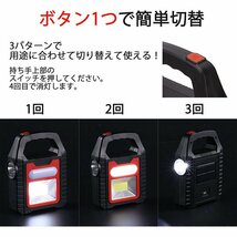 LED ライト COB 懐中電灯 充電 バッテリー 投光器 ランタン 太陽電池 携帯 コンパクト 小さい アウトドア キャンプ 7988115 レッド_画像4