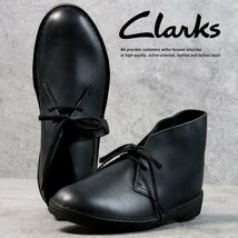 クラークス Clarks メンズ 天然皮革 本革 レザー デザートブーツ シューズ 靴 26103683 ブラック スムース UK8.5 26.5cm相当 / 新品_画像1