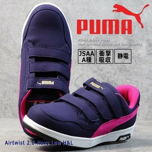 PUMA プーマ 安全靴 メンズ エアツイスト スニーカー セーフティーシューズ 靴 ブランド ベルクロ 64.206.0 ネイビー ロー 28.0cm / 新品
