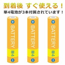 16LED 光るトイレ センサーライト 便座ライト 16色 LEDライト 便座 間接照明 照明器具 トイレ カバー 7987520 ホワイト 新品 1円 スタート_画像5