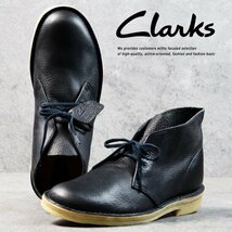 クラークス Clarks メンズ 天然皮革 本革 レザー デザートブーツ DESERT BOOT シューズ 26112780 ネイビー UK9.5 27.5cm相当 / 新品_画像1