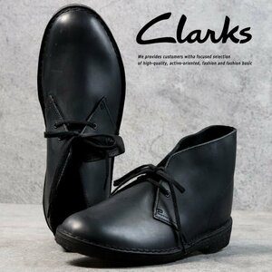  Clarks Clarks men's natural leather original leather desert boots shoes shoes 26103683 black smooth UK9.5 27.5cm corresponding / new goods 