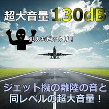 防犯ブザー 防犯アラーム 防犯ベル 防犯グッズ 大音量 生活防水 ランドセル 子ども 男の子 女の子 7987554 シルバー 新品 1円 スタート_画像4