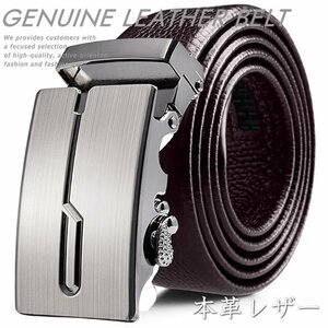 ビジネスベルト メンズ 本革 レザー GENUINE LEATHER ベルト メンズ サイズ調整可能 7992060 ブラウン 126cm 新品 1円 スタート