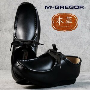 McGREGOR ブーツ メンズ 本革 牛革 レザー モカシンシューズ カジュアル シューズ MC4000 ブラック 25.0cm / 新品 1円 スタート