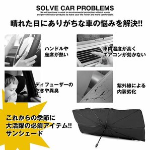 フロントサンシェード 折りたたみ 日よけ 遮光 UVカット 暑さ対策 カー用品 収納ケース付き 7987682 小サイズ ブラック 新品 1円 スタートの画像3