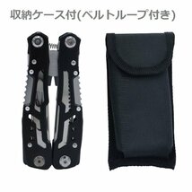 【万能で役立つ！男ツール】 マルチツール ドライバー 多機能 工具 日曜大工 DIY 防災 アウトドア 用品 キャンプ 7987170 ブラック 新品_画像8