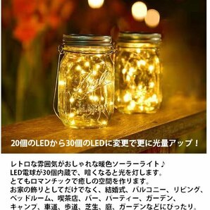 超オシャレな癒し LED ソーラーライト 屋外 防水 置き型 吊り下げ ランタン ソーラー 卓上 スタンド 7987540 暖色 新品 1円 スタートの画像2