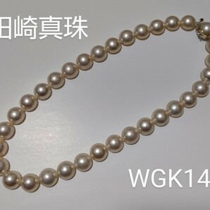 【1円スタート】高品質 高級 TASAKI 田崎真珠K14WG WGK14 マベパールネックレス 約60.5g 約45cm 約12.6mm-13.8mm珠 真珠 パール レディースの画像1