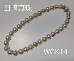 【1円スタート】高品質 高級 TASAKI 田崎真珠K14WG WGK14 マベパールネックレス 約60.5g 約45cm 約12.6mm-13.8mm珠 真珠 パール レディース