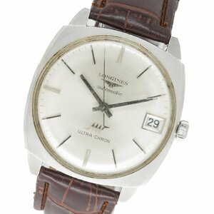 1円 稼働 LONGINES ロンジン ウルトラクロン シルバー 銀 文字盤 AT SS 自動巻き 革ベルト メンズ アンティーク 腕時計 正規品 11435202312