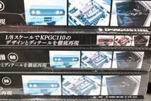 未組立 デアゴスティーニ 週刊 スカイライン 2000GT-R KPGC110 ケンメリ 1/8 1巻～100巻 模型 ITNQ6XOYKGQO-Y-E97-byebye_画像4