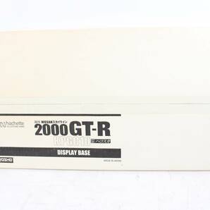 未組立 アシェット スカイライン 2000GT-R KPGC10 ハコスカ 1～101巻 ディスプレイベース 模型 ホビー IT9D8ITUX6R4-YR-A73-byebyeの画像5