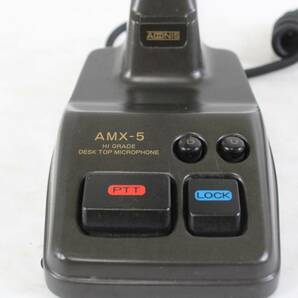 現状品 アドニス 卓上マイク AMX-5 8ピン デスクトップマイク ADONIS アマチュア 無線機 ITRM0SIY575U-YR-A02-byebyeの画像3