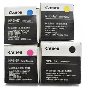 未使用 CANON 純正 トナー NPG-67 4色（シアン・マゼンタ・イエロー・ブラック） キャノン ITJPB63HFDUE-YR-N22-byebyeの画像2