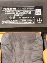 良品 パナソニック マッサージチェア EP-MA39 家庭用 健康 Panasonic IT1XA8BQ5S98-Y-N58-byebye_画像10