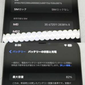 Apple iPhone 12 PROMAX MGCX3J/A SIMロックなし 利用制限〇 スマホ アップル IT8SLV75VIIW-YR-Z55-byebyeの画像4