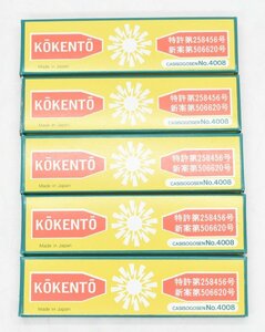 未使用 黒田製作所 コウケントー用 カーボン No.4008 10本入り×5箱 計50本セット 健康 　IT425297Z6YW-Y-R06-byebye