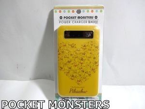 X4C005◆新品未使用◆ ポケットモンスター ポケモン POCKET MONSTERS ピカチュウハート パワーチャージャー 4000mAh モバイルバッテリー