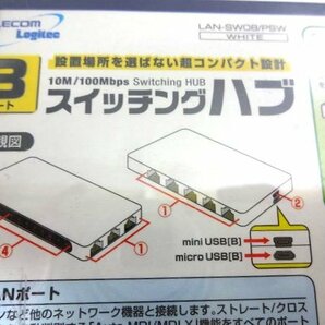 X4C052◆2点セット◆ NTT西日本 光BOX+ HB-1000 & ELECOM Logitec エレコム ロジテック 8ポートスイッチングハブ LAN-SW08/PSWの画像7