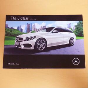 Mercedes-Benz Mercedes * Benz C Class Station Wagon S205 type catalog no. 7. prompt decision free shipping!!