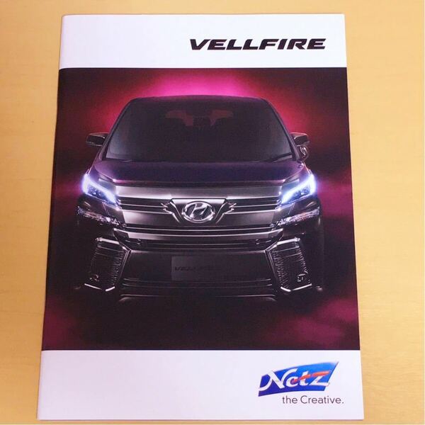 TOYOTA VELLFIRE トヨタ ヴェルファイア 30系 カタログ 第3弾 美品 即決 送料無料!!