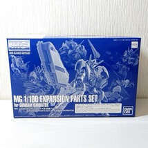 ララ45【80】1円～ 未組立 ガンプラ プレミアムバンダイ MG 1/100 ガンダムバルバトス用 拡張パーツセット ～鉄血のオルフェンズ～_画像1