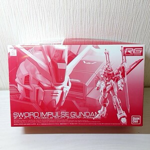 lala15[80]1 jpy ~ not yet constructed Bandai gun pra RG 1/144so-do Impulse Gundam ~ Mobile Suit Gundam SEED DESTINY~ plastic model pre van 