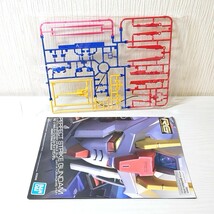 ララ3【80】1円～ 未組立 バンダイ ガンプラ RG 1/144 パーフェクト ストライク ガンダム プレミアムバンダイ プラモデル_画像4