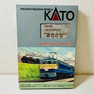 保20【80】1円～ 動作確認済 カトー KATO Nゲージ 鉄道模型 N誕生 30周年記念 あさかぜ