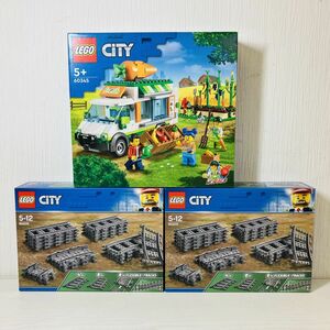 会10【100】1円～ 未開封 レゴ LEGO シティ 60205 レールセット 2個 60345 産地直送ワゴン車 まとめセット