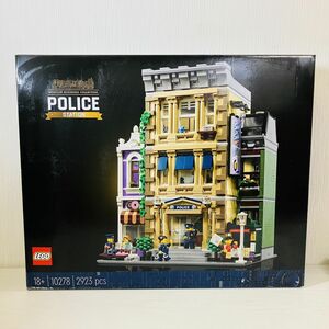 会2【140】1円～ 未開封 レゴ LEGO アイコン 10278 警察署