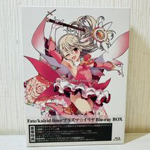 足54【60】1円～ Fate/kaleid liner プリズマ☆イリヤ Blu-ray BOX_画像1