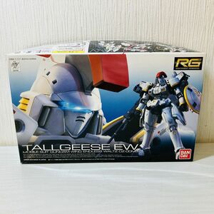 楽29【80】1円～ 未組立 バンダイ ガンプラ RG 1/144 トールギス EW プラモデル