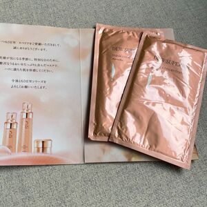 DEW SUPEIOR mask concentrate ２枚セット