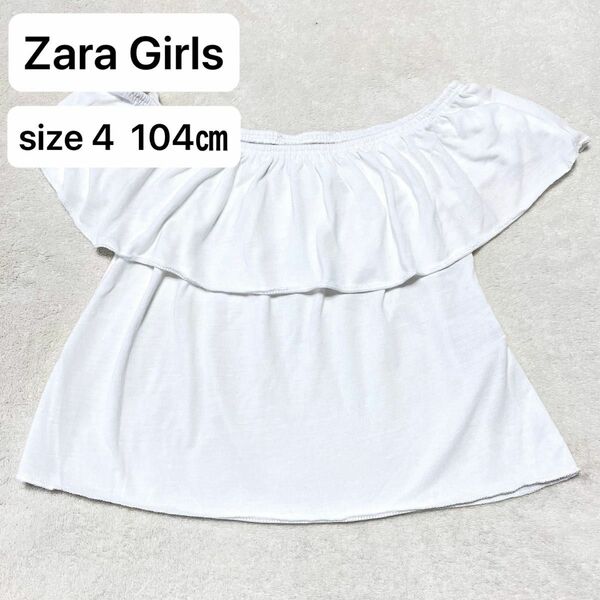 キッズ 子供服 ガールズ トップス カットソー Zara Girls size 4 104㎝