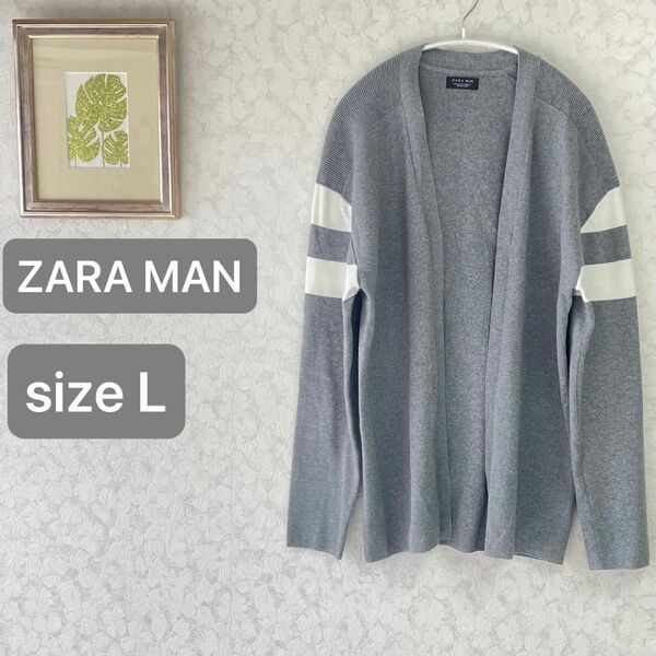 ZARA MAN メンズ トップス 春ニット カーディガン 綿混 size L