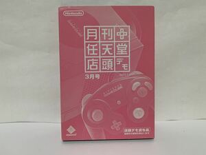 【非売品】月刊任天堂 店頭デモ 2003年3月号　メトロイドプライム他　送料無料