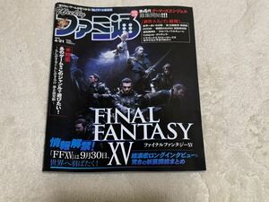 Ｗeekly ファミ通　2016年4月21日　NO.1427 ゲーム 総合誌　エンターブレイン　桜井日奈子　送料無料