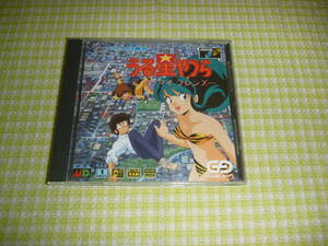 # prompt decision # mega CD Urusei Yatsura tia my f lens letter pack post service, Yupack limitation Mega Drive 