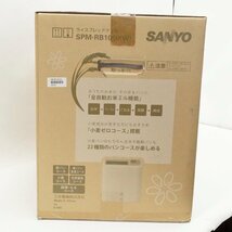 未使用 未開封 サンヨー SANYO ライスブレッドクッカー SPM-RB1000 ホワイト 長期保管の経年品_画像2