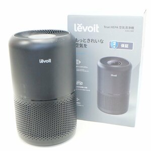 中古 Levoit レボイト True HEPA 空気清浄機 強力 Core 300 2021年製 20畳